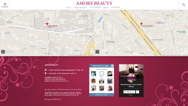 AmoreBeauty example picture