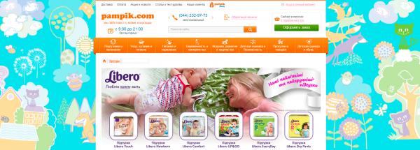 Pampik example picture