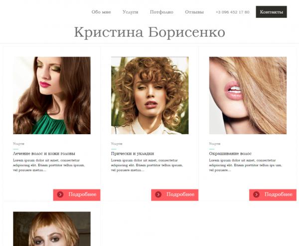 Kristina Borisenko example picture